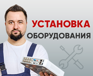 Установка домофонов в Казани